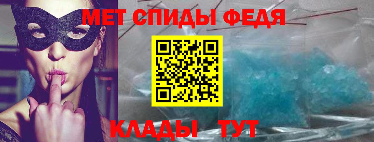 АМФ Розовый Когалым