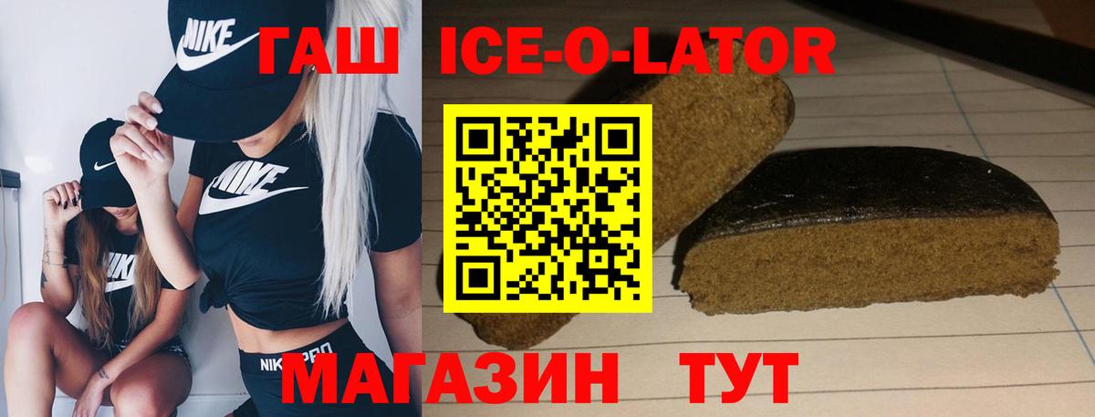 Когалым  ГАШИШ гарик  Гашиш  Вход с VPN  ГАШ хэш 
