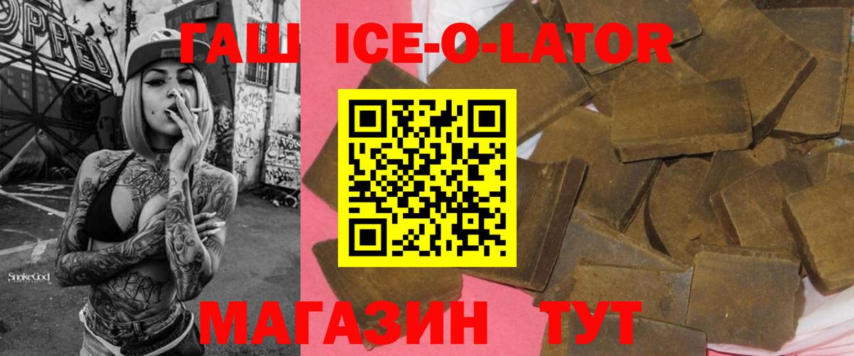ГАШИШ 40% ТГК Когалым