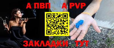 мескалин Усть-Илимск