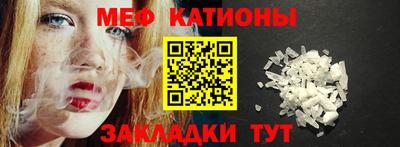 мефедрон Уссурийск
