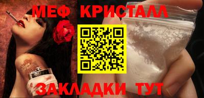 мескалин Усть-Илимск