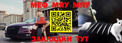 соль ск Усть-Джегута