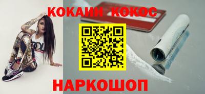 мескалин Усть-Илимск