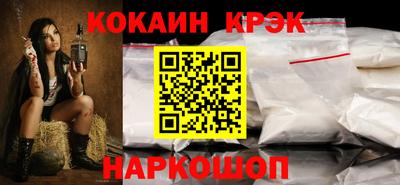 соль ск Усть-Джегута