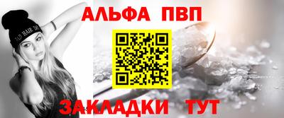 мефедрон Уссурийск
