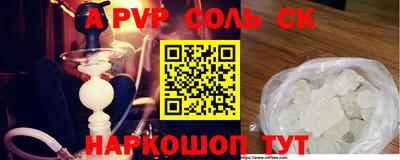 соль ск Усть-Джегута