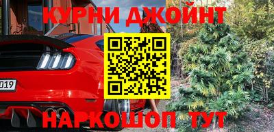 соль ск Усть-Джегута