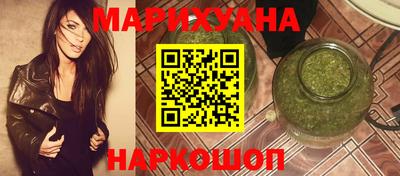 мескалин Усть-Илимск