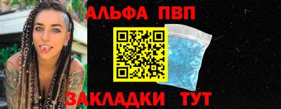 соль ск Усть-Джегута