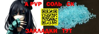 мескалин Усть-Илимск