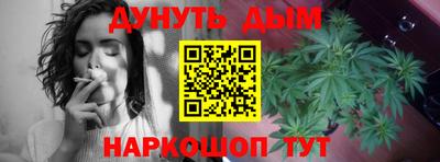 мефедрон Уссурийск