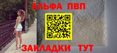 соль ск Усть-Джегута