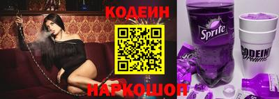 мефедрон Уссурийск