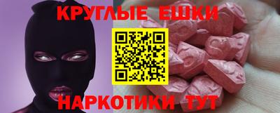 мефедрон Уссурийск
