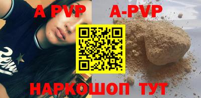 мескалин Усть-Илимск