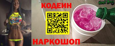 мескалин Усть-Илимск