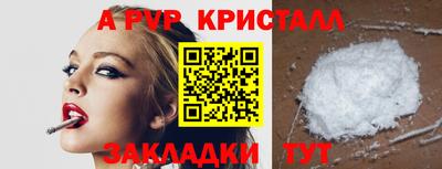 мефедрон Уссурийск