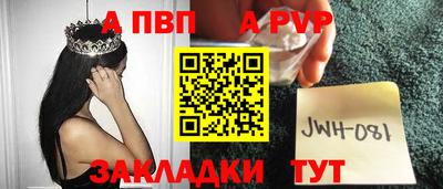 мефедрон Уссурийск