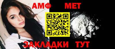 соль ск Усть-Джегута