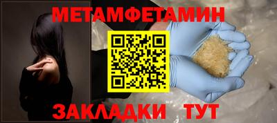 мескалин Усть-Илимск
