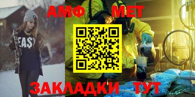 мефедрон Уссурийск