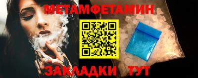 мескалин Усть-Илимск