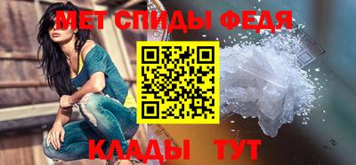 мефедрон Уссурийск