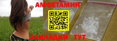 мдма Чебаркуль