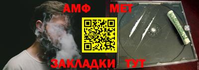мефедрон Уссурийск