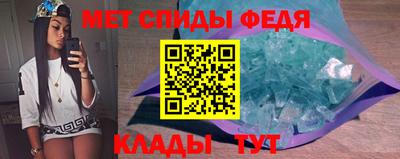 мескалин Усть-Илимск