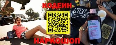 мескалин Усть-Илимск