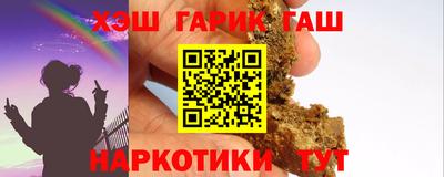 соль ск Усть-Джегута