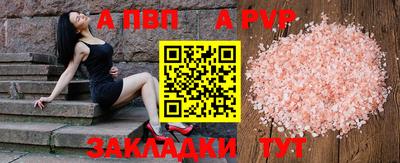 соль ск Усть-Джегута