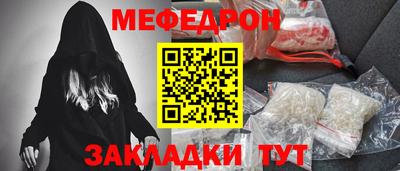 соль ск Усть-Джегута