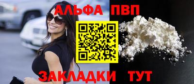 герыч Чапаевск