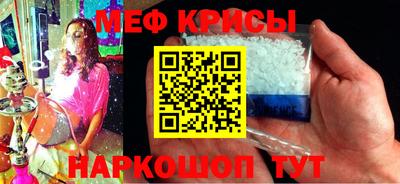 мескалин Усть-Илимск