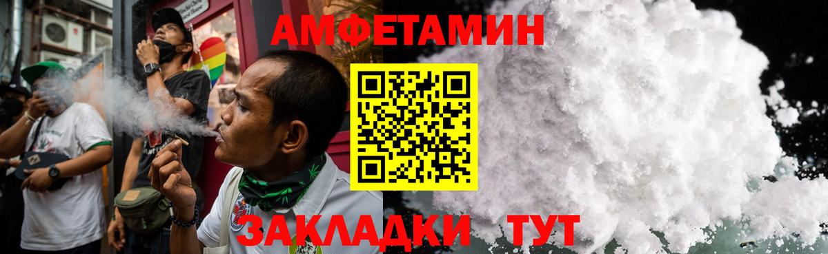 Метамфетамин Декстрометамфетамин 99.9%  Вход с VPN  Когалым 