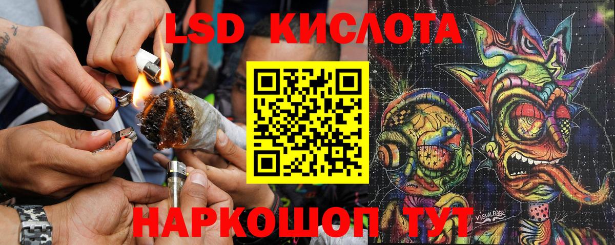 Марки 25I-NBOMe 1,8мг  Вход с VPN  Марки NBOMe  Когалым 