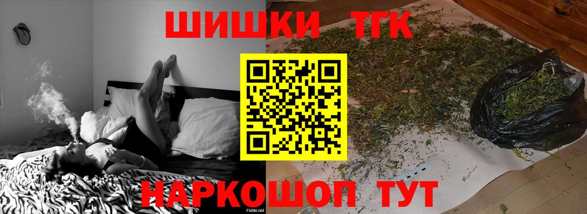 Шишки марихуана конопля  Марихуана марихуана  Шишки марихуана марихуана  Вход с VPN  Когалым  Канабис OG Kush 